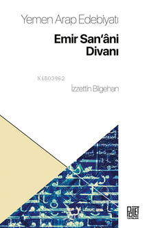 Emir San'ani Divanı - Yemen Arap Edebiyatı