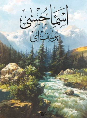 Esma-İ Hüsna - Kitapiks.com