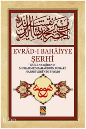 Evrad-ı Bahaiyye Şerhi