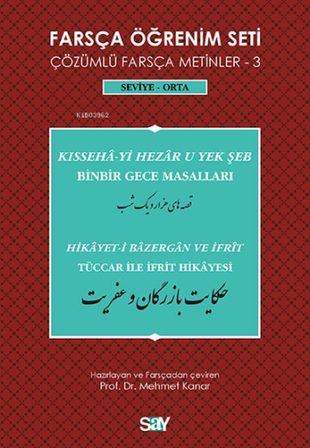 Farsça Öğrenim Seti 3; ( Seviye Orta) Binbir Gece Masalları / Tüccar i