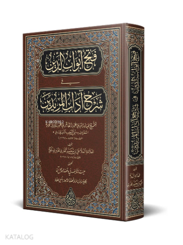 Fethu EbvAbid Dİn (Yeni Dizgi – Tahkîkli) - Kitapiks.com