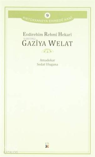 Gazıya Welat