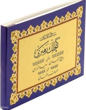 Gençlik Rehberi; (Yazı Boy, Ciltsiz) - Kitapiks.com