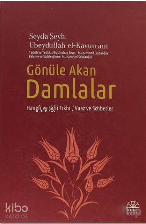 Gönüle Akan Damlalar; Hanefi ve Şafii Fıkhı - Vaaz ve Sohbetler - Kita
