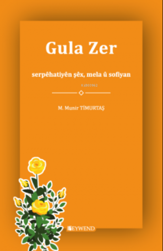 Gula Zer