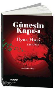 Güneşin Kapısı