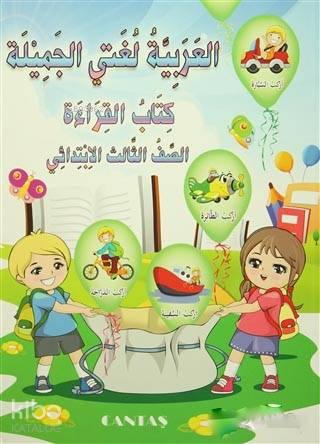 Güzel Dilim Arapça 3 (2 Kitap Takım) - Kitapiks.com