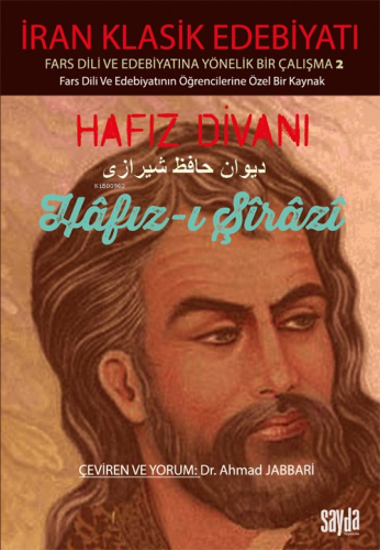 Hâfız Divanı;Hâfız-ı Şirâzî İran Klasik Edebiyatı Fars Dili Ve Edebiyatında Yönelik Bir Çalışma -2