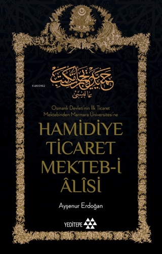 Hamidiye Ticaret Mekteb-i Âlîsi; Osmanlı Devleti'nin İlk Ticaret Mektebinden Marmara Üniversitesi'ne