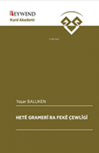 Heta Gramerî Ra Fekê Çewlîgî