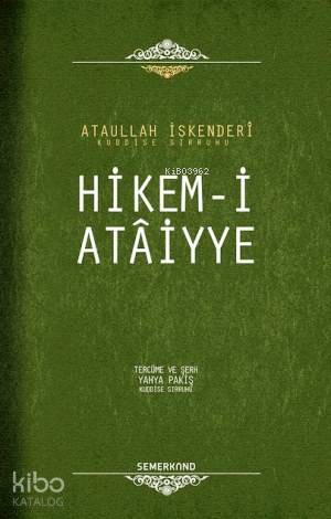 Hikem-i Ataiyye