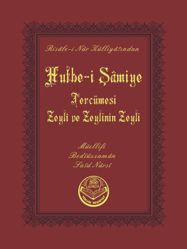 Hutbe-i Şamiye (Cep Boy)