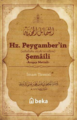 Hz. Peygamber'in Şemaili (Arapça Metinli) - Kitapiks.com