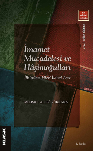 İmamet Mücadelesi ve Hâşimoğulları İlk Şiîler: Hicrî İkinci Asır