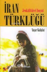 İran Türklüğü; Jeokültürel Boyut
