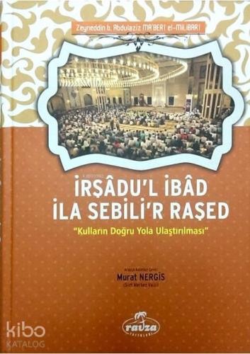 İrşâdu'l İbâd İla Sebili'r Raşed; Kulların Doğru Yola Ulaştırılması - 