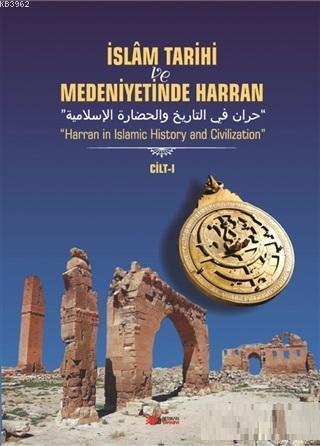 İslam Tarihi ve Medeniyetinde Harran Cilt: 1