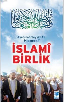 İslami Birlik