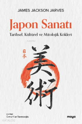Japon Sanatı;Japon Sanatı Tarihsel, Kültürel ve Mitolojik Kökleri
