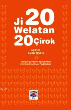 Ji 20 Welatan 20 Çirok