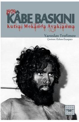 Kabe Baskını; 1979 Kutsal Mekanda Ayaklanma