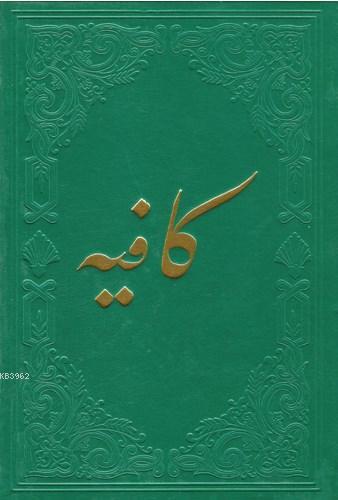 Kafiye (Ciltli)