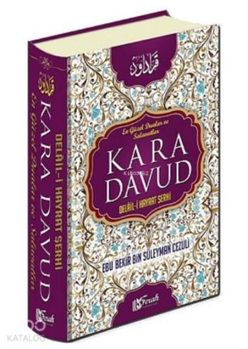 Kara Davud - Delalil-i Hayrat Şerhi Tam Metin (İthal Kağıt) - Kitapiks