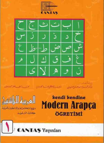 Modern Arapça Öğretimi 1. Cilt - Kitapiks.com