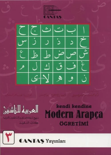 Modern Arapça Öğretimi 3. Cilt - Kitapiks.com