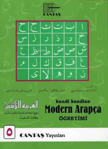 Modern Arapça Öğretimi 5. Cilt - Kitapiks.com
