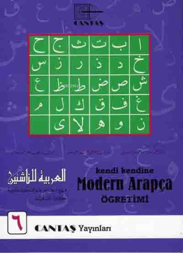 Modern Arapça Öğretimi 6. Cilt - Kitapiks.com