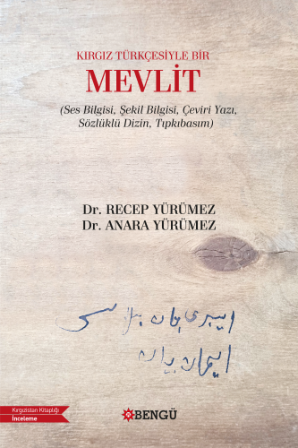Kırgız Türkçesiyle Bir Mevlit ;(Ses Bilgisi, Şekil Bilgisi, Çeviri Yazı, Sözlüklü Dizin, Tıpkıbasım)