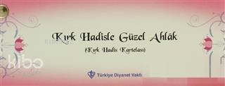 Kırk Hadisle Güzel Ahlak (Kırk Hadis Kartelası) - Kitapiks.com