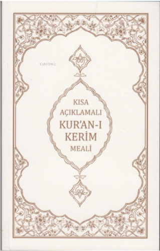 Kısa Açıklamalı Kur'an-ı Kerim Meali