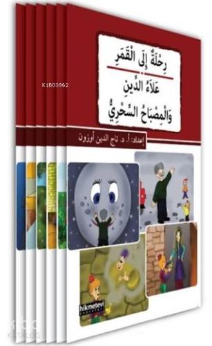 Kısasul Cemil - Arapça Güzel Hikayeler (6 Kitap Takım) - Kitapiks.com