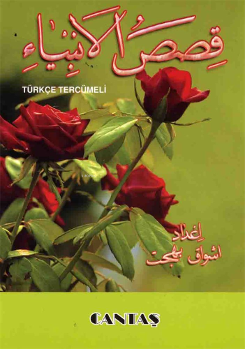 Kısasül Enbiya (Türkçe Tercümeli) - Kitapiks.com