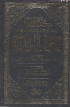 Kitab-ül İbriz