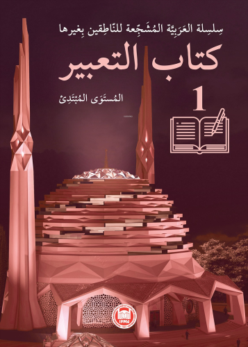 Kitabut-Tabir 1 - Kitapiks.com