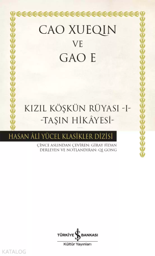 Kızıl Köşkün Rüyası -I- Ciltli;-Taşın Hikayesi- - Kitapiks.com