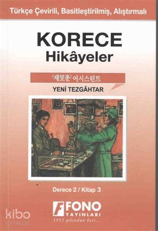 Korece Hikayeler - Yeni Tezgahtar (Derece 2)