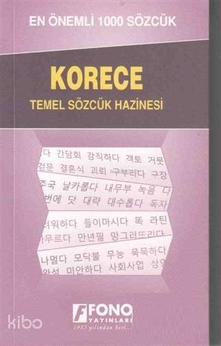 Korece Temel Sözcük Hazinesi