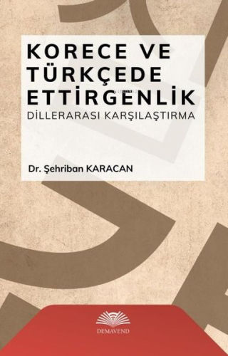 Korece ve Türkçede Ettirgenlik - Dillerarası Karşılaştırma - Kitapiks.