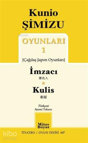 Kunio Şimizu Oyunları 1 / İmzacı - Kulis - Kitapiks.com