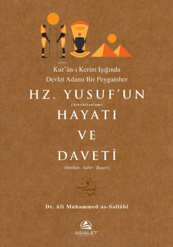 Kur'ân-ı Kerim Işığında Devlet Adamı Bir Peygamber Hz. Yusuf'un (a.s.) Hayatı ve Daveti