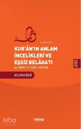 Kur'an'ın Anlam İncelikleri ve Eşsiz Belagatı