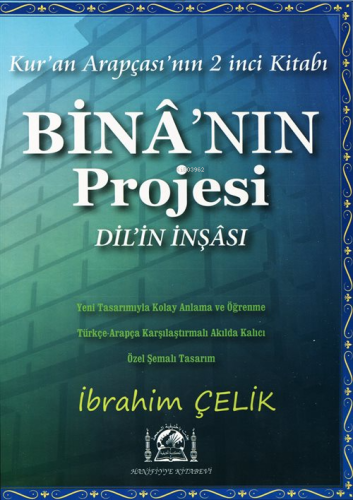 Kur'an Arapçası Bina'nın Projesi Dil'in İnşası ;Rahle Boy, Özel Şemalı Tasarım)