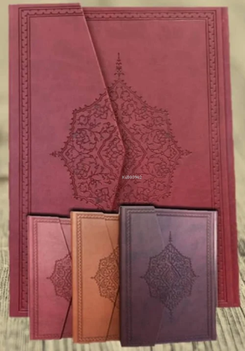 Kur'an-ı Kerim (Rahle Boy, Şamua Kağıt)