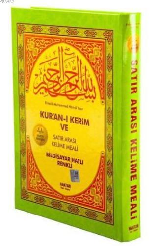 Kur'an-ı Kerim ve Satır Arası Kelime Meali (Kod:H-7, Hafız Boy); Bilgisayar Hatlı - Açıklamalı Meal - Renkli