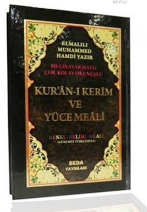 Kur'an-ı Kerim ve Yüce Meali Renkli Kelime Meali (Cami Boy, Kod: 094)