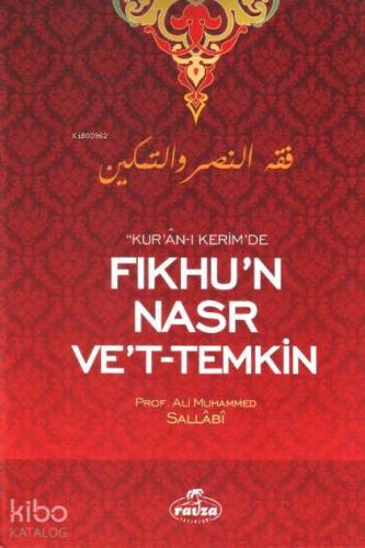 Kur'an-ı Kerim'de Fıkhu'n Nasr Ve't-Temkin